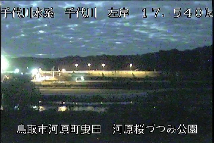 河原桜づつみ公園