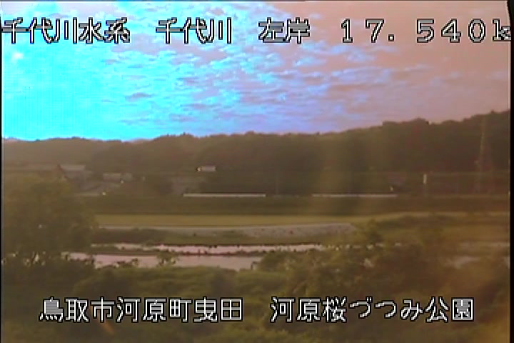 河原桜づつみ公園