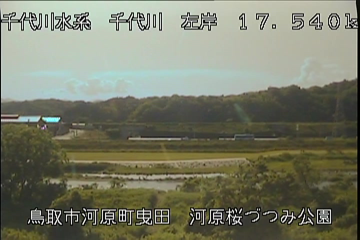河原桜づつみ公園