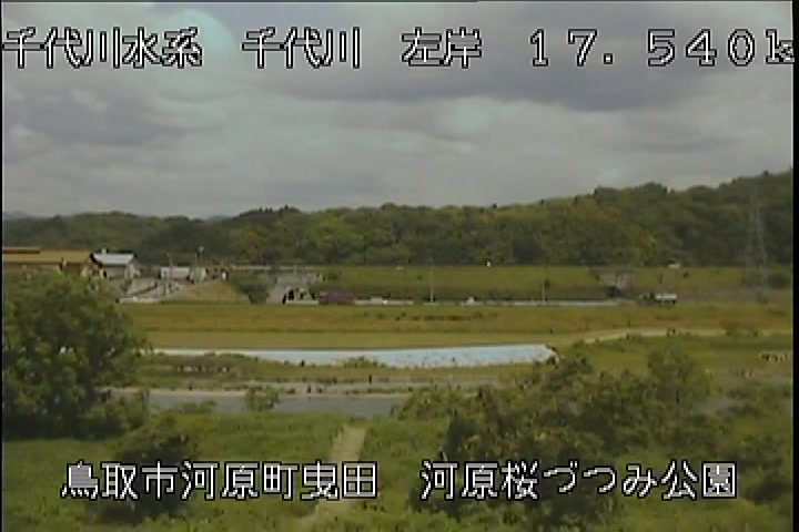 河原桜づつみ公園