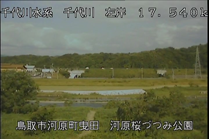 河原桜づつみ公園