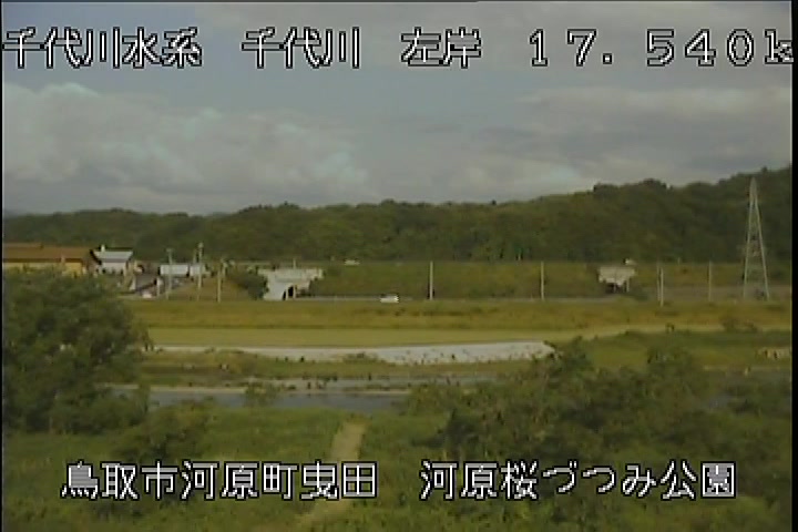 河原桜づつみ公園