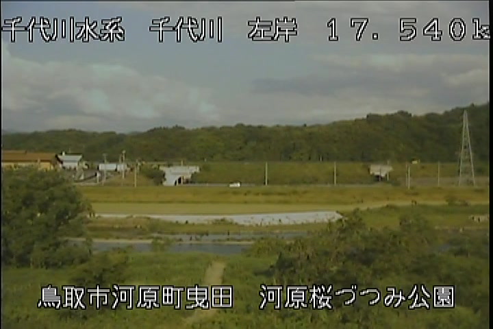 河原桜づつみ公園