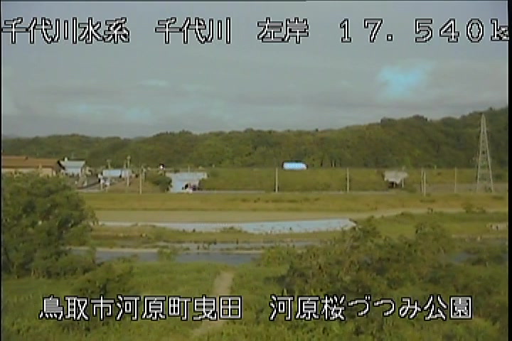 河原桜づつみ公園