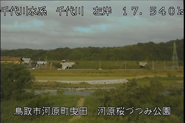 河原桜づつみ公園