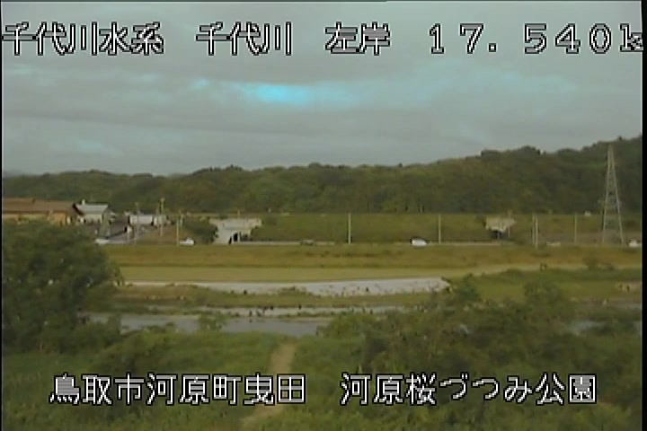 河原桜づつみ公園
