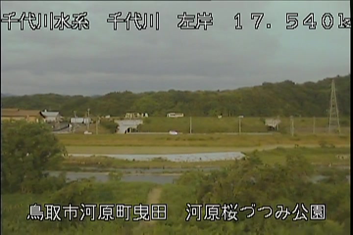 河原桜づつみ公園