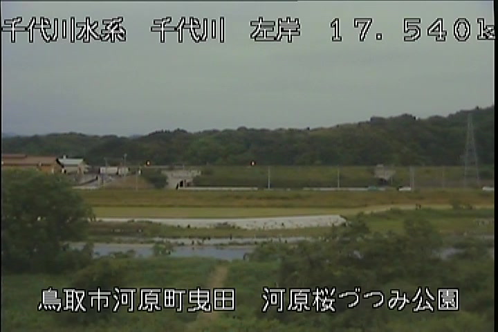 河原桜づつみ公園