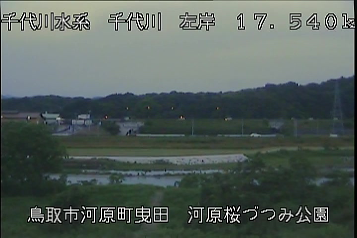 河原桜づつみ公園