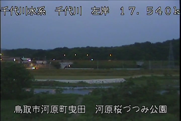 河原桜づつみ公園