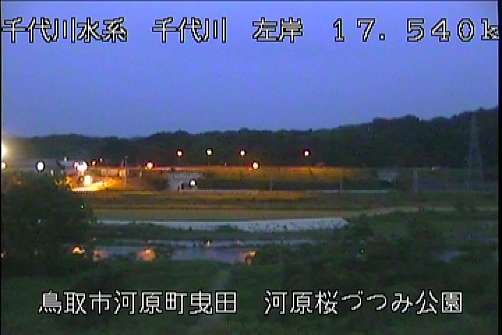 河原桜づつみ公園