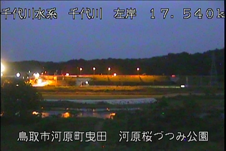 河原桜づつみ公園