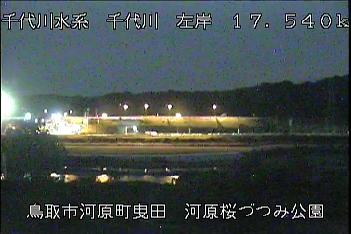 河原桜づつみ公園