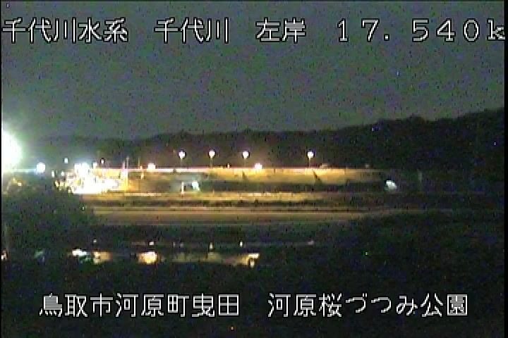 河原桜づつみ公園