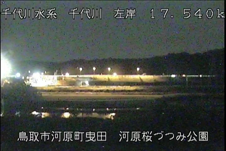 河原桜づつみ公園