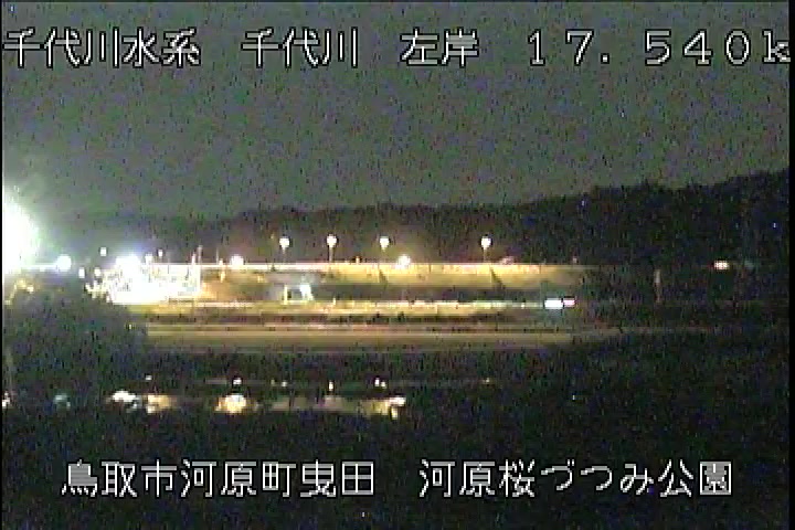 河原桜づつみ公園
