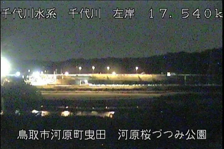 河原桜づつみ公園