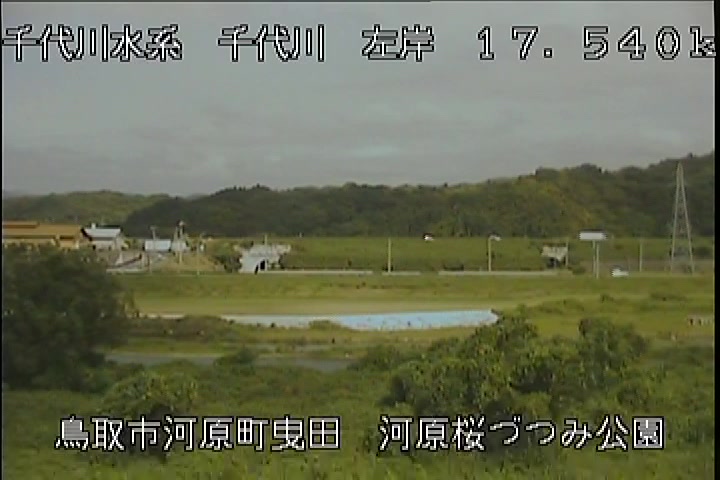 河原桜づつみ公園