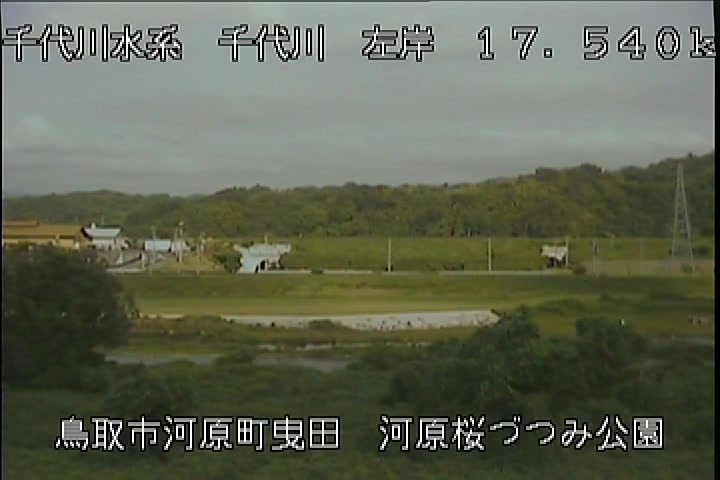 河原桜づつみ公園