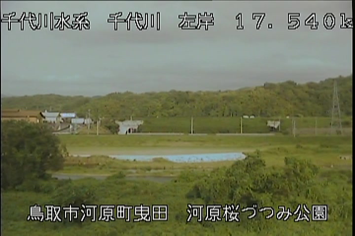 河原桜づつみ公園