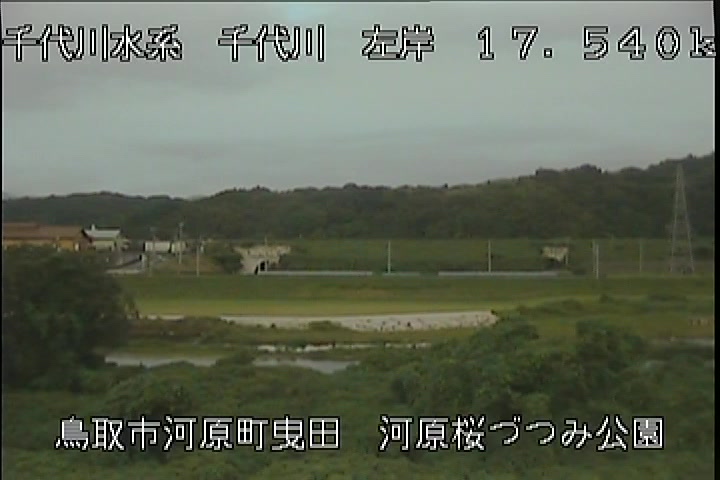 河原桜づつみ公園