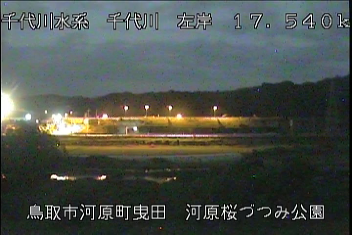 河原桜づつみ公園