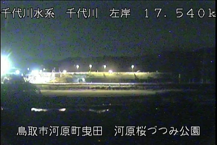 河原桜づつみ公園