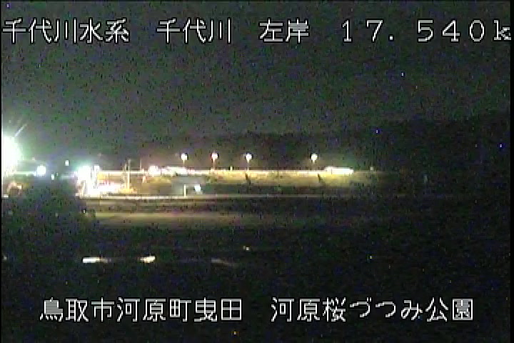 河原桜づつみ公園