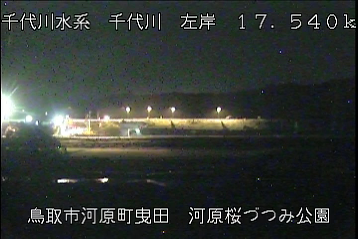 河原桜づつみ公園