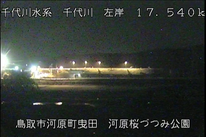 河原桜づつみ公園
