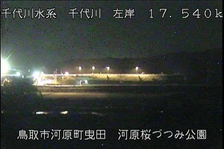 河原桜づつみ公園