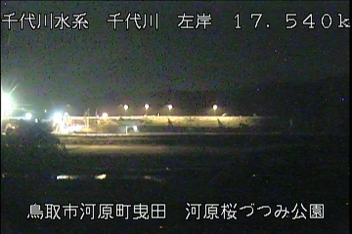 河原桜づつみ公園