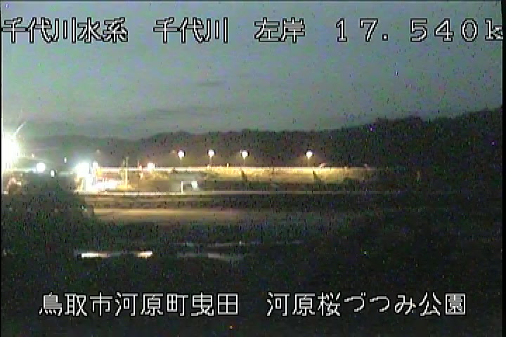 河原桜づつみ公園