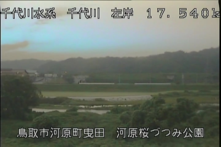 河原桜づつみ公園