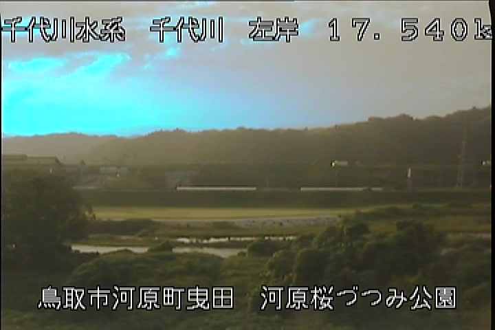 河原桜づつみ公園