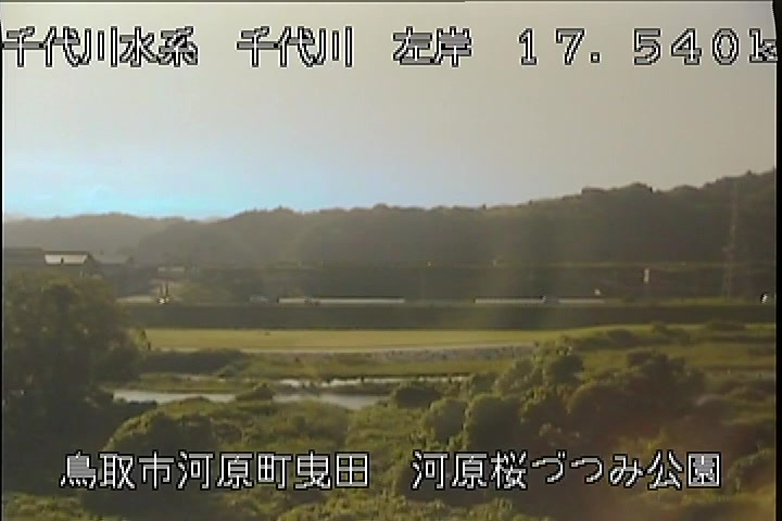 河原桜づつみ公園