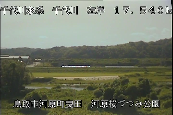 河原桜づつみ公園