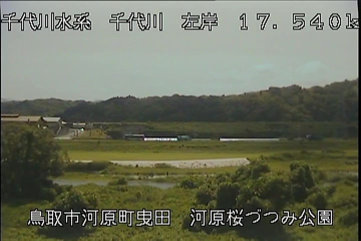 河原桜づつみ公園