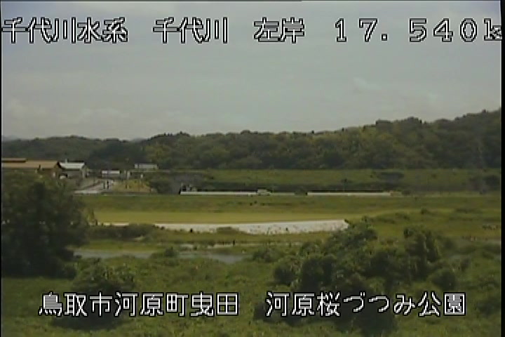河原桜づつみ公園