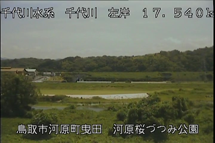 河原桜づつみ公園