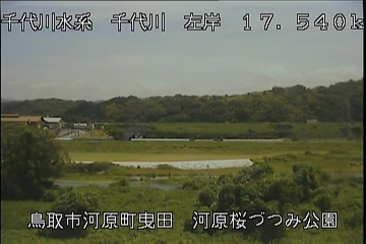河原桜づつみ公園
