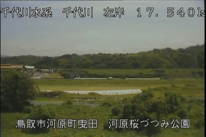 河原桜づつみ公園