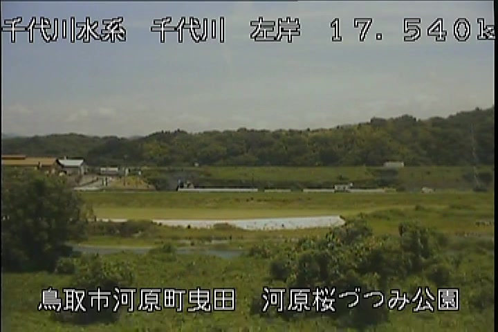河原桜づつみ公園