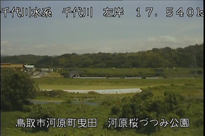 河原桜づつみ公園