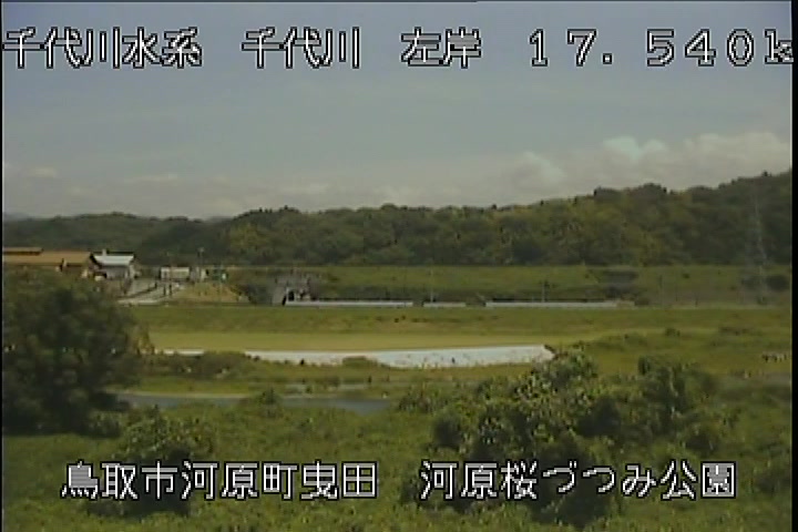 河原桜づつみ公園