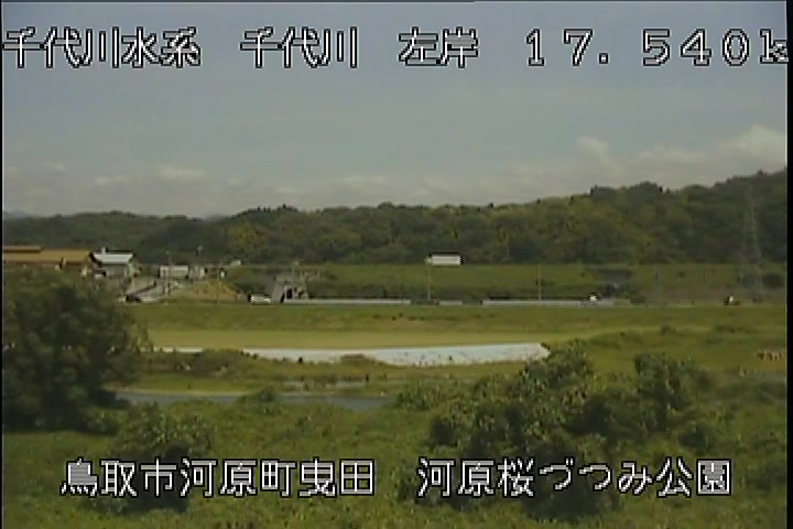 河原桜づつみ公園