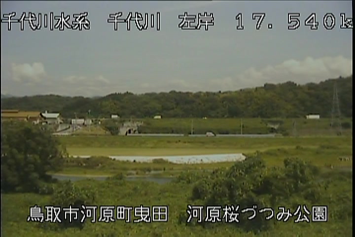 河原桜づつみ公園
