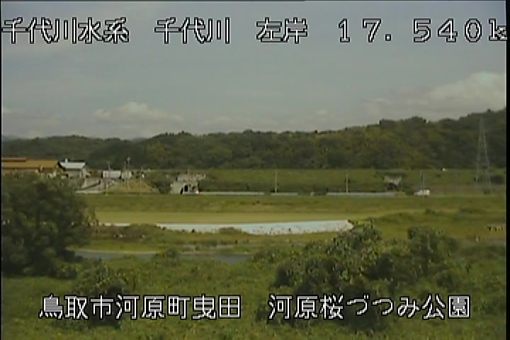 河原桜づつみ公園