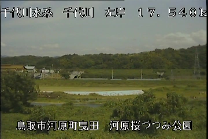 河原桜づつみ公園