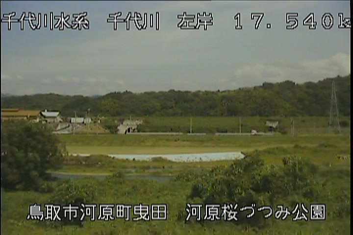 河原桜づつみ公園